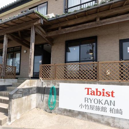 Tabist Odakeya Ryokan Kashiwazaki酒店 外观 照片